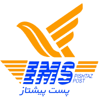 پست پیشتاز