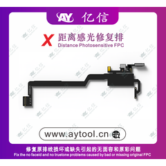 تصویر محصول فلت پراکسیمیتی AY, مدل دستگاه: آیفون X  - فروشگاه فون پارتس