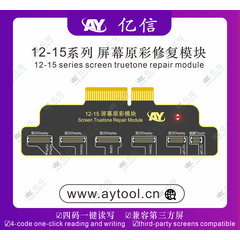 تصویر محصول ماژول تعمیر تروتون سری 12 الی 15 مخصوص پروگرامر AY A108  - فروشگاه فون پارتس