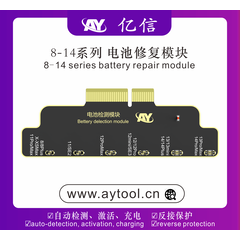 تصویر محصول ماژول تعمیر باتری سری 8 تا 14 مخصوص پروگرامر AY A108  - فروشگاه فون پارتس