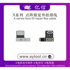 فلت فیس آیدی AY