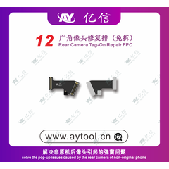 تصویر محصول فلت دوربین AY, مدل دستگاه: آیفون 12  - فروشگاه فون پارتس