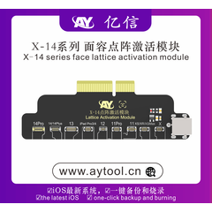 تصویر محصول ماژول فعالسازی FaceID سری X الی 14 مخصوص پروگرامر AY A108  - فروشگاه فون پارتس