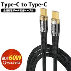 کابل PD کینگ لین مدل K83Cکابل PD کینگ لین مدل K83C