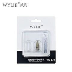 تصویر محصول خمیر نقره نانو ویلی مدل WL-130  - فروشگاه فون پارتس