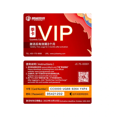 فعالسازی نقشه خوانی JC (سه ماهه)