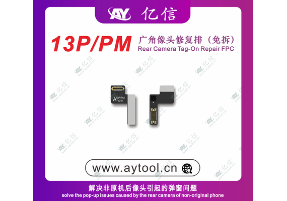 تصویر محصول فلت دوربین AY, مدل دستگاه: آیفون 13 پرو  - فروشگاه فون پارتس