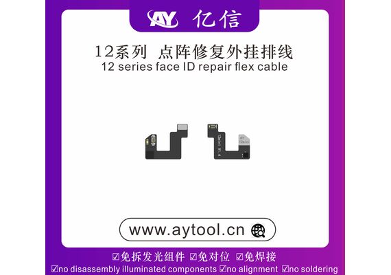 تصویر محصول فلت فیس آیدی پروگرامر AY, مدل دستگاه: آیفون 12 مینی  - فروشگاه فون پارتس