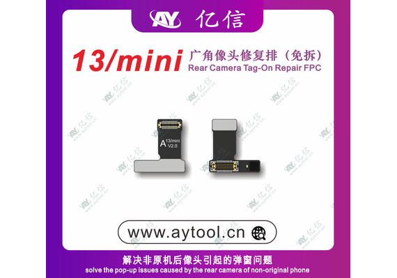 تصویر محصول فلت دوربین AY, مدل دستگاه: آیفون 13  - فروشگاه فون پارتس