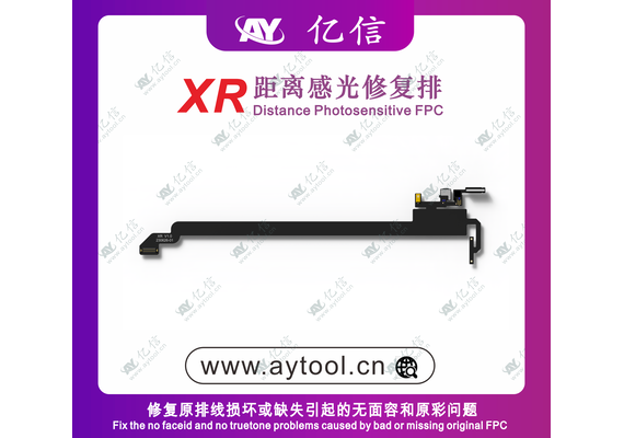 تصویر محصول فلت پراکسیمیتی AY, مدل دستگاه: آیفون XR  - فروشگاه فون پارتس