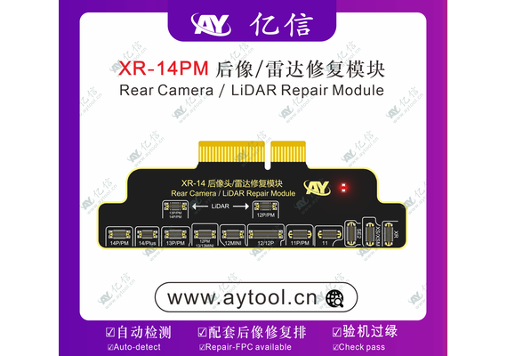 تصویر محصول ماژول دوربین سری XR الی 14 پرومکس مخصوص پروگرامر AY A108  - فروشگاه فون پارتس