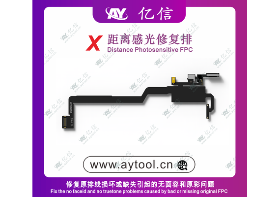 تصویر محصول فلت پراکسیمیتی AY, مدل دستگاه: آیفون X  - فروشگاه فون پارتس