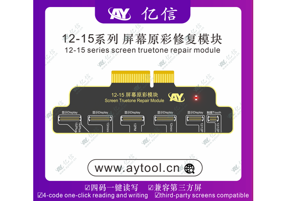 تصویر محصول ماژول تعمیر تروتون سری 12 الی 15 مخصوص پروگرامر AY A108  - فروشگاه فون پارتس