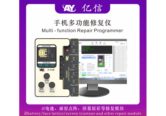 تصویر محصول ماژول تعمیر تروتون سری 7 الی 11 مخصوص پروگرامر AY A108 تصویر شماره 2 , - فروشگاه فون پارتس