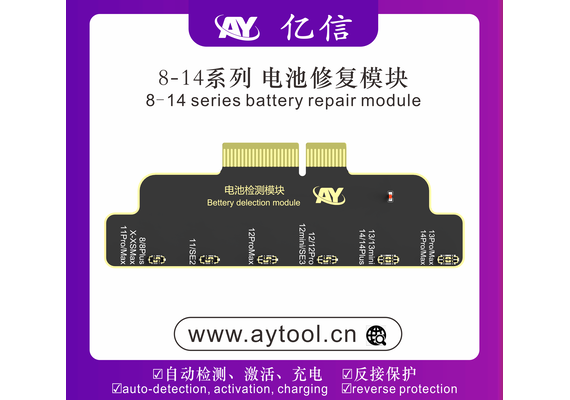 تصویر محصول ماژول تعمیر باتری سری 8 تا 14 مخصوص پروگرامر AY A108  - فروشگاه فون پارتس