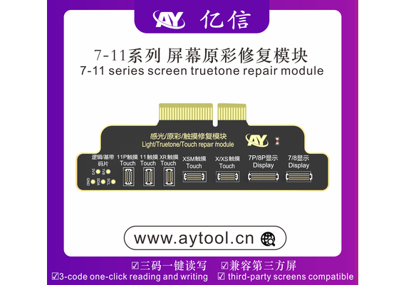 تصویر محصول ماژول تعمیر تروتون سری 7 الی 11 مخصوص پروگرامر AY A108  - فروشگاه فون پارتس