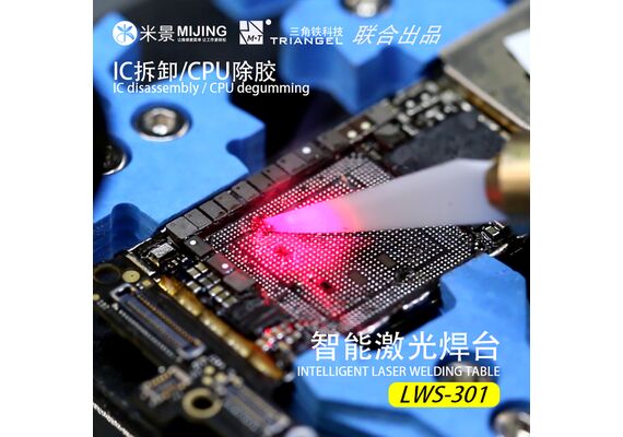 تصویر محصول استیشن هوشمند لیزری میجینگ مدل LWS-301 تصویر شماره 8 , - فروشگاه فون پارتس