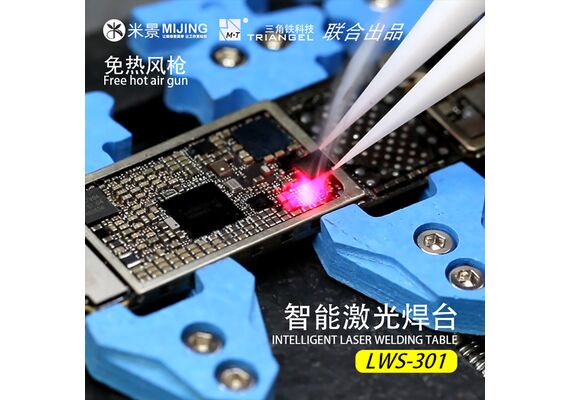 تصویر محصول استیشن هوشمند لیزری میجینگ مدل LWS-301 تصویر شماره 9 , - فروشگاه فون پارتس