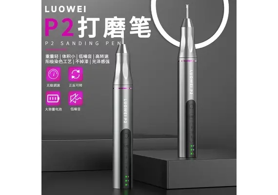 تصویر محصول فرز مینیاتوری LUOWEI مدل P2 تصویر شماره 6 , - فروشگاه فون پارتس