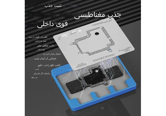 تصویر محصول پد مغناطیسی کاشت قلع ماانت مدل C2 تصویر شماره 2 , - فروشگاه فون پارتس