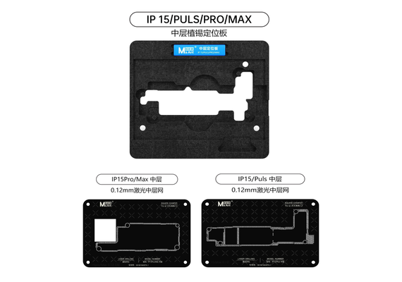 تصویر محصول ماژولهای آپکرید مجموعه شابلون مگنتی طبقات ماانت, میزان ضخامت: 0.12  میلی متر, لیست ماژول ها: آیفون سری 15 , رنگ: مشکی  - فروشگاه فون پارتس