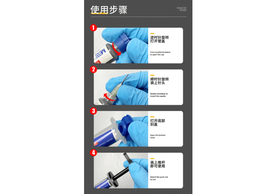 تصویر محصول خمیر قلع سرنگی ماانت مدل MY-83B تصویر شماره 3 , - فروشگاه فون پارتس