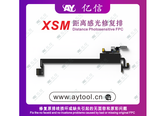 تصویر محصول فلت پراکسیمیتی AY, مدل دستگاه: آیفون XS MAX  - فروشگاه فون پارتس