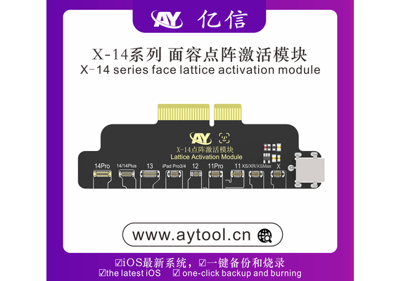 تصویر محصول ماژول فعالسازی FaceID سری X الی 14 مخصوص پروگرامر AY A108  - فروشگاه فون پارتس