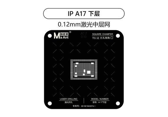 تصویر محصول ماژولهای یدک مجموعه شابلون مگنتی ماانت مخصوص CPU آیفون سری A17 تصویر شماره 2 , - فروشگاه فون پارتس