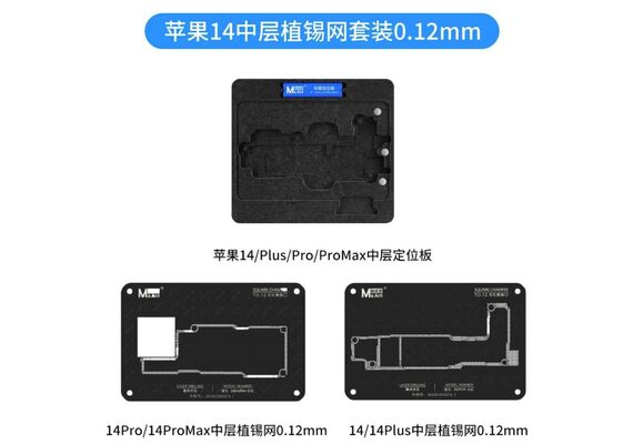 تصویر محصول ماژولهای آپکرید مجموعه شابلون مگنتی طبقات ماانت, میزان ضخامت: 0.12  میلی متر, لیست ماژول ها: آیفون سری 14 , رنگ: مشکی  - فروشگاه فون پارتس