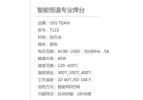 تصویر محصول هویه OSS مدل T115 تصویر شماره 8 , - فروشگاه فون پارتس