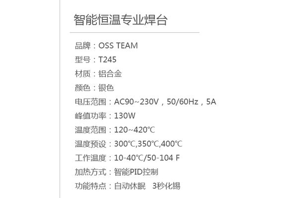 تصویر محصول هویه OSS مدل T245 تصویر شماره 8 , - فروشگاه فون پارتس