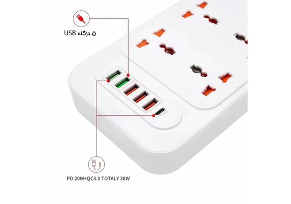 محافظ ولتاژ و شارژر و چندراهی برق پی زد ایکس مدل BKL-22