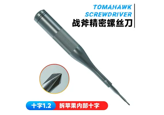 تصویر محصول پیچ گوشتی LUOWEI مدل TOMAHAWK, مدل پیچ گوشتی: پنج لبه آیفونی 0.8 تصویر شماره 2 , - فروشگاه فون پارتس