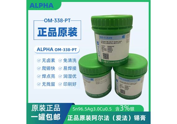 خمیر فلاکس آمریکایی alpha مدل OM-338-PT
