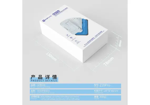 تصویر محصول ماژول آپگرید آیفون 15 مخصوص شابلون میجینگ مدل Z20PRO تصویر شماره 4 , - فروشگاه فون پارتس