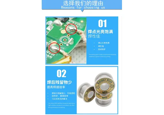 تصویر محصول سیم لحیم ماانت مدل MY-30 تصویر شماره 4 , - فروشگاه فون پارتس