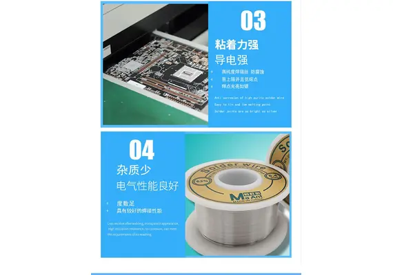 تصویر محصول سیم لحیم ماانت مدل MY-30 تصویر شماره 5 , - فروشگاه فون پارتس