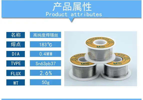 تصویر محصول سیم لحیم ماانت مدل MY-30 تصویر شماره 3 , - فروشگاه فون پارتس