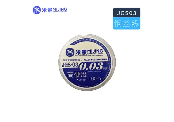 تصویر محصول سیم جدا کردن تاچ میجینگ مدل JGS-03  - فروشگاه فون پارتس