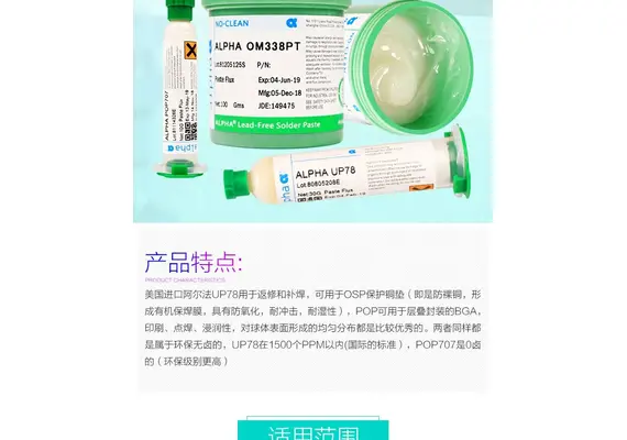 خمیر فلاکس آمریکایی alpha مدل OM-338-PT