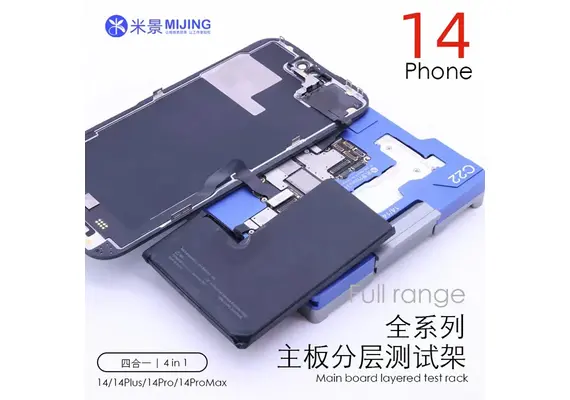 تصویر محصول فیکسچر طبقات میجینگ مدل C22 مخصوص سری 14 تصویر شماره 4 , - فروشگاه فون پارتس