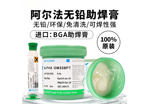 خمیر فلاکس آمریکایی alpha مدل OM-338-PT