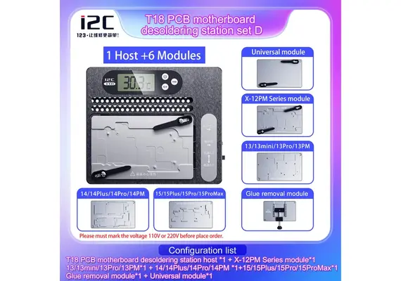 تصویر محصول پری هیتر i2C مدل T18 - همراه با ماژول برداشتن چسب تصویر شماره 2 , - فروشگاه فون پارتس