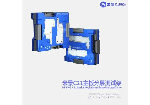 فیکسچر طبقات MIJING مدل C21 مخصوص سری 13