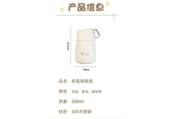 تصویر محصول فلاسک غذا استیل VACUUM مدل C.X5, رنگ: قهوه ای تصویر شماره 4 , - فروشگاه فون پارتس