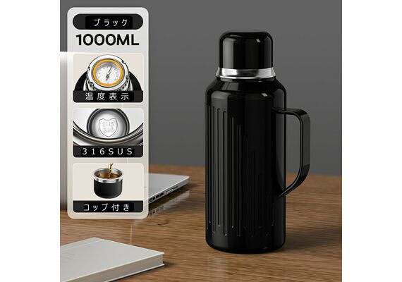 تصویر محصول فلاسک دوجداره همراه با دماسنج و لیوان, رنگ: بژ تصویر شماره 17 , - فروشگاه فون پارتس