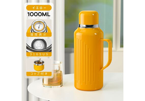 تصویر محصول فلاسک دوجداره همراه با دماسنج و لیوان, رنگ: بژ تصویر شماره 19 , - فروشگاه فون پارتس