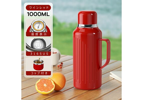 تصویر محصول فلاسک دوجداره همراه با دماسنج و لیوان, رنگ: بژ تصویر شماره 16 , - فروشگاه فون پارتس