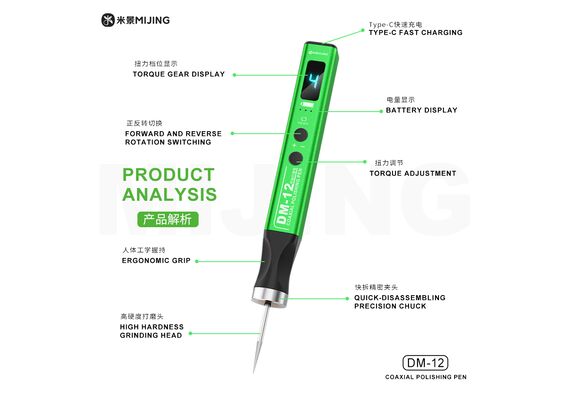 تصویر محصول فرز مینیاتوری میجینگ مدل DM12 تصویر شماره 4 , - فروشگاه فون پارتس